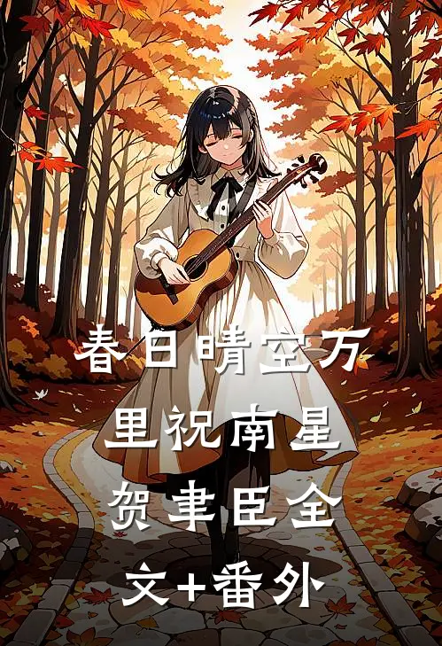 丁克三年，发现了老公的结扎报告后续+全文