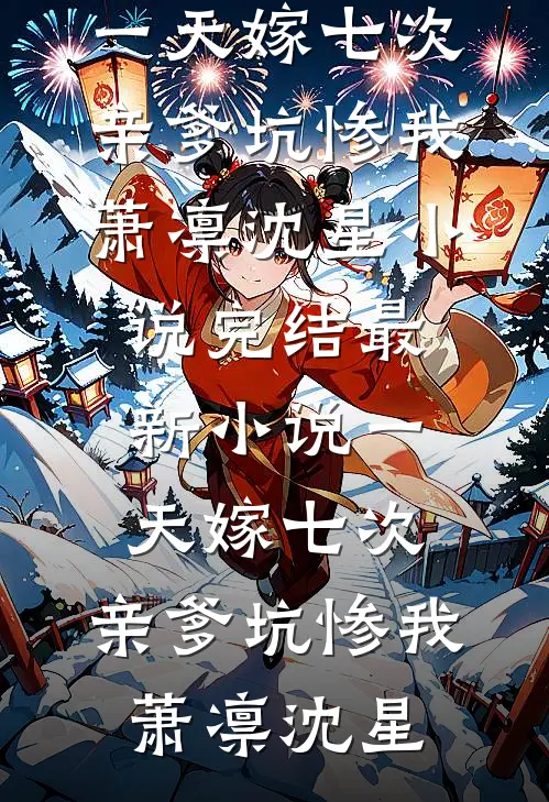 开局城市求生，我神豪身份被曝光