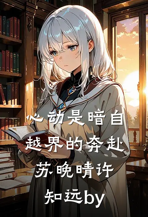 兼祧两房？十万铁骑接我登基！全文章节