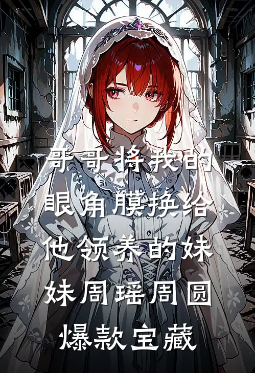 长夜未眠时在线阅读