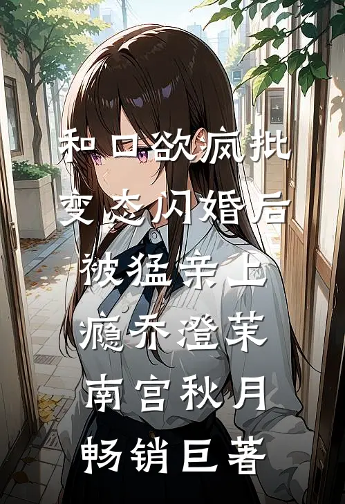 婆婆偷换我俩儿子，养了半年全文+免费