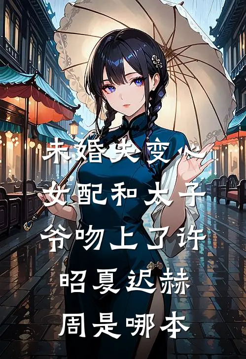声声酒意浓小说免费
