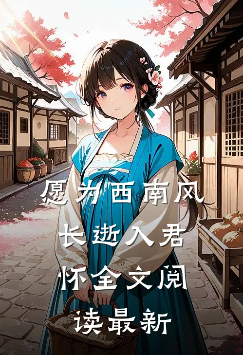 送个饭，怎么就被大领导盯上了篇章