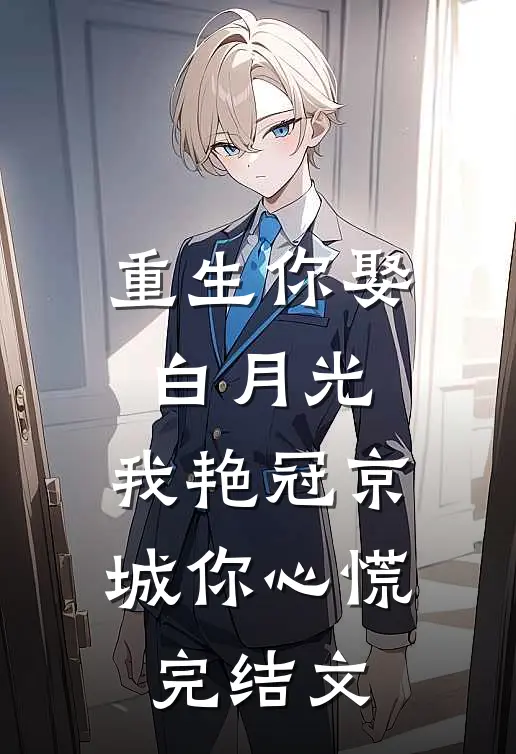 浮世一朝春在线