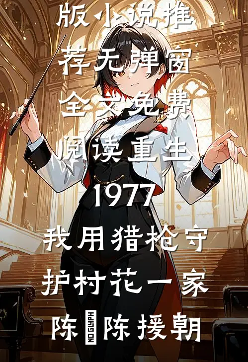 缱绻春潮顾离浅肖牧侵(番外)+(全文)