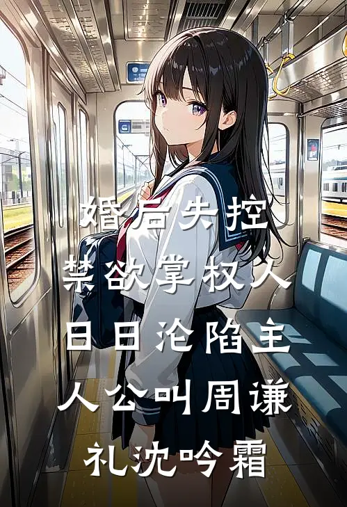 海风未止于彼岸未删减版
