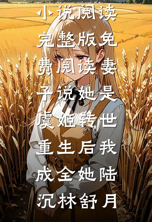 官锋：扫黄第一剑，先斩自己人大结局