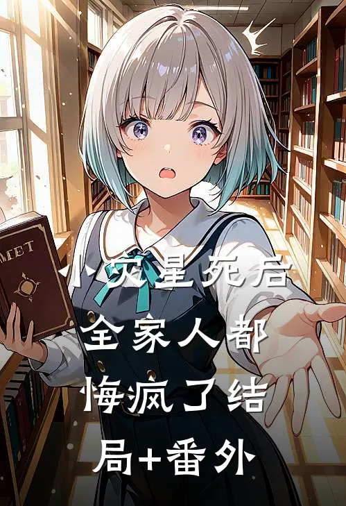 我和桃木剑