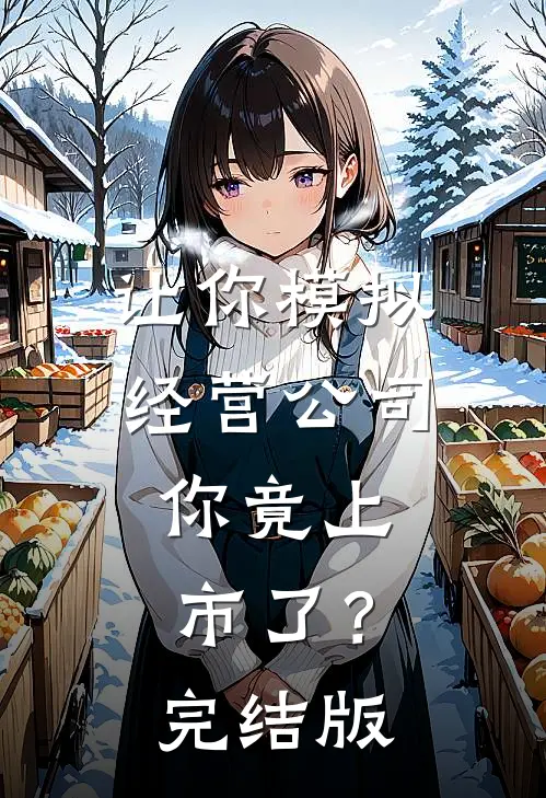 晚风知我意精品篇
