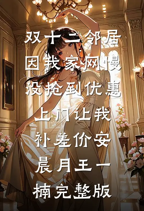 黄泉情难渡在线阅读