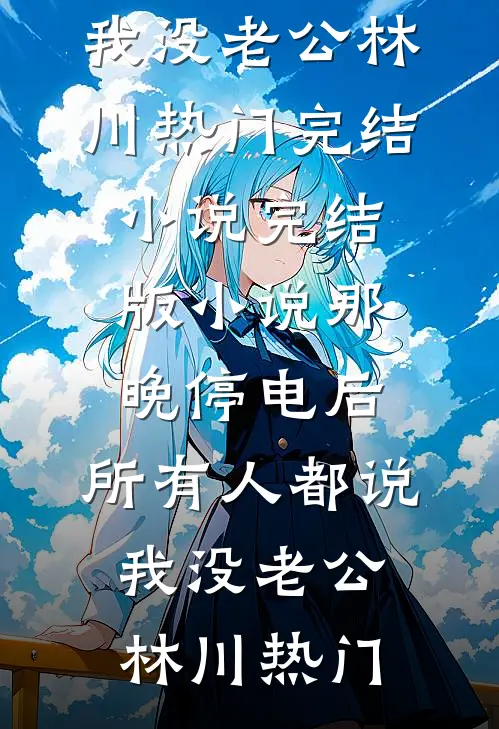 首富从货柜寻宝开始