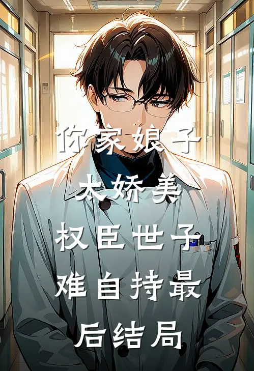 全集小说阅读惦记上了