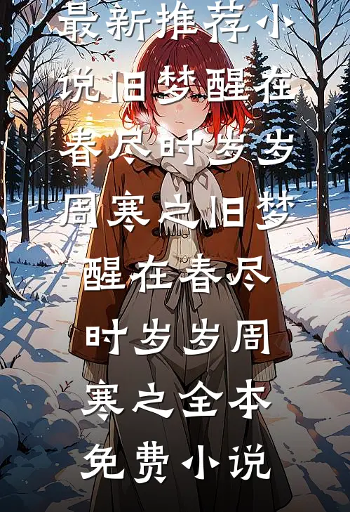 火影：木叶慰灵碑守墓人，我能听见逝者的查克拉