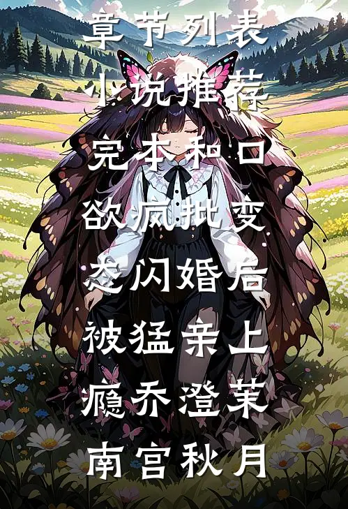 触摸不到的你