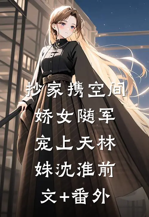 不收烂玉米后，农户们坐不住了笔趣阁