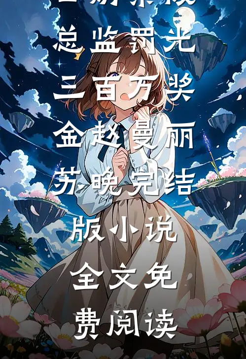 春时姝色