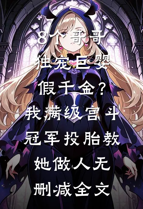 白衣少帅