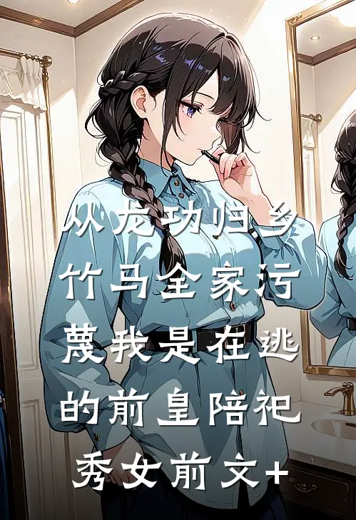 发现岳父装病后，我决定不拆穿