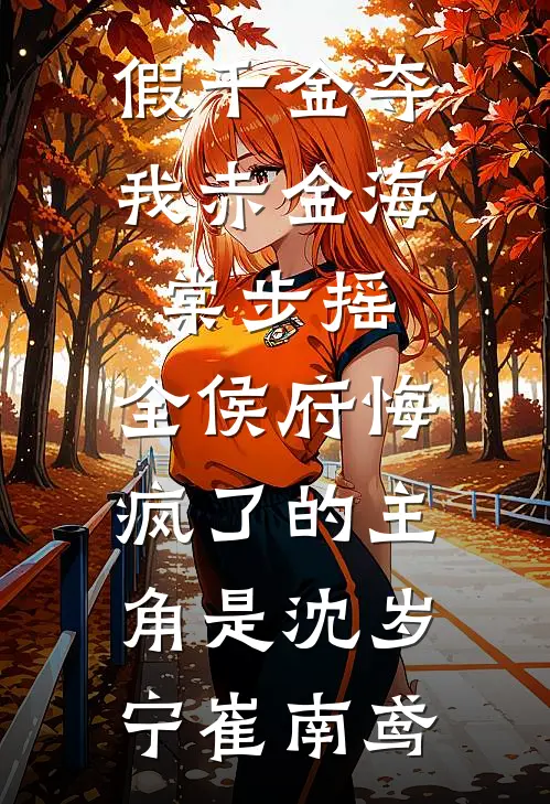 甘愿帮你拉货是情分？