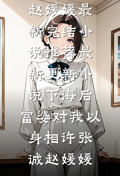敢侵犯我国地盘？你把命留下吧！精修版