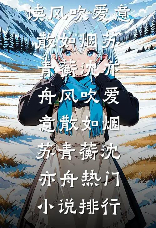 哥哥弟弟都强制？正好我有瘾！在线
