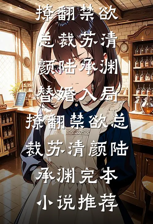 被贫困生造谣后，我驳回了她的申请完整