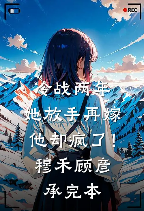 求生世界：我的庇护所属性暴涨全局