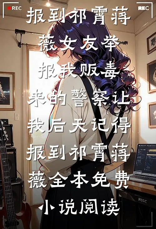 暴君的甜宠小娇包