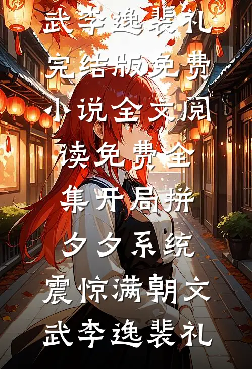 女儿开玩笑致我一尸两命，重生后我让她笑不出声抖音