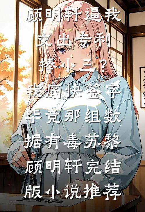 用煎饼车挡住恶人摊位后，我被全网网暴了