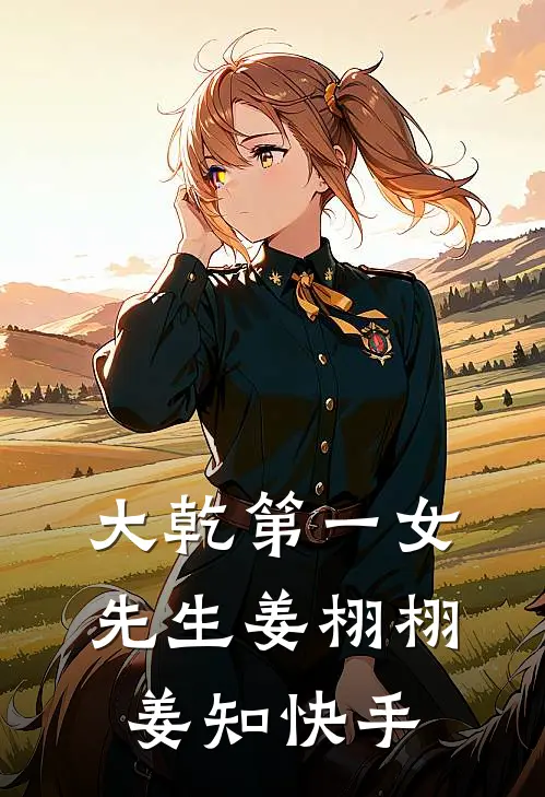 丈夫的私生女住进我的陪嫁别墅，重生后我杀疯了程振伟楠楠无删减全文