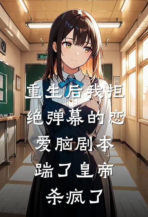 你我别于雾起时精品选集