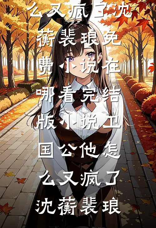 肆音棠影