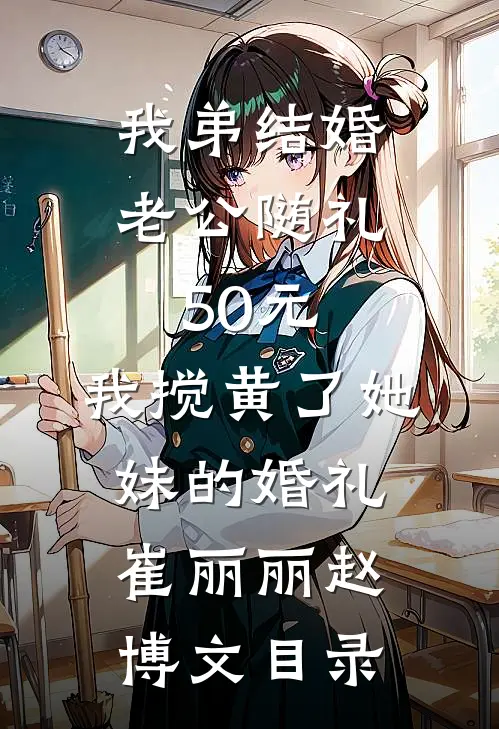 分手三年后，她夜夜被大佬吻红温小说全文免费