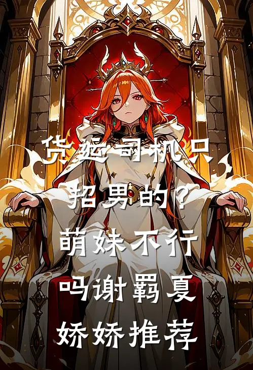 婚短情长霍黎琛莫子奇无删减+无广告