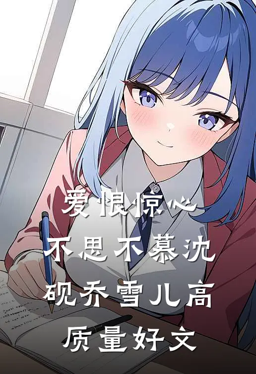 发现妻子在外面有个家后，我反手举报抖音