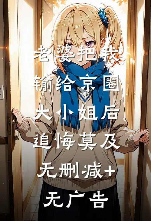 暮色尽处无星辰完结文