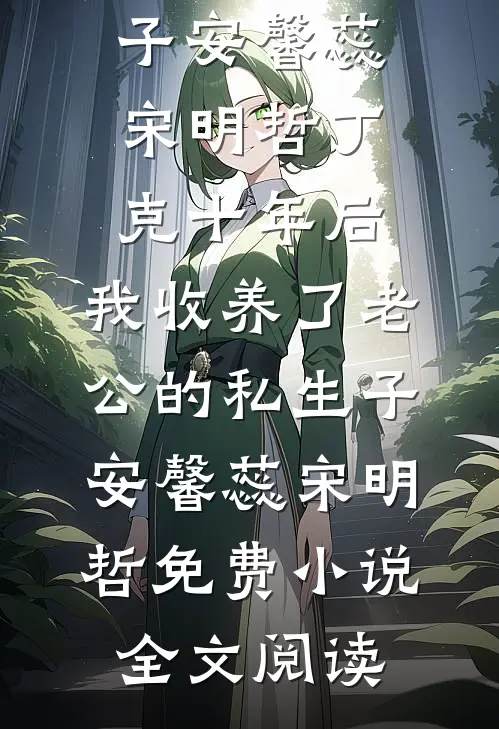 重生九零：年代大佬的小辣妻