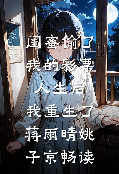 重来一次，我尊重他的爱情