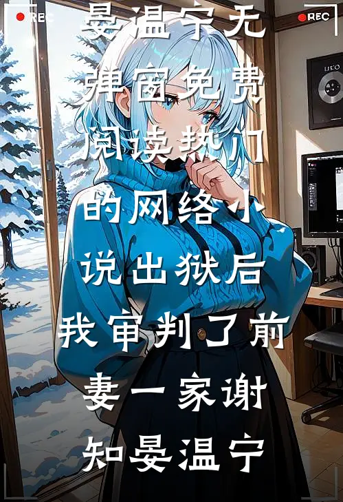 鸡生蛋蛋生鸡，我和厂长心连心高口碑