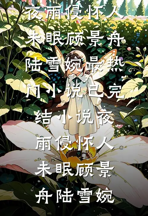 原来，我只是妈妈立威的工具