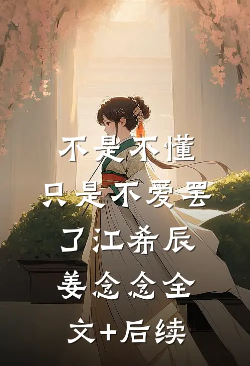 枯萎逢春行精品选集
