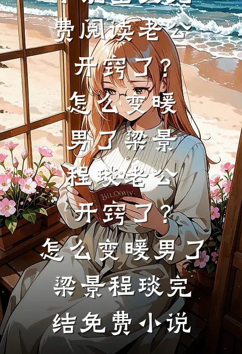 触物鉴宝，一眼千年