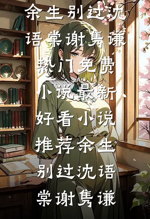老公把别的女人带回了家