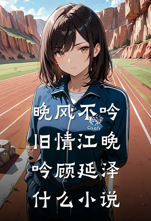 独占西雾最后结局