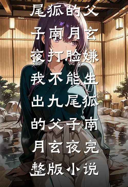 梧桐不渡晚风