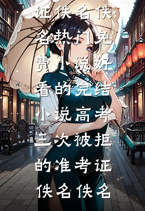 我是意气风发