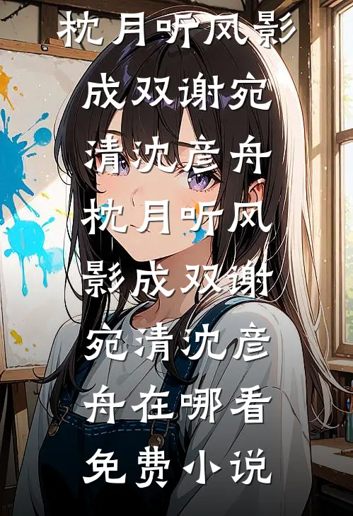 港综：召唤诺手，我踏平和联胜