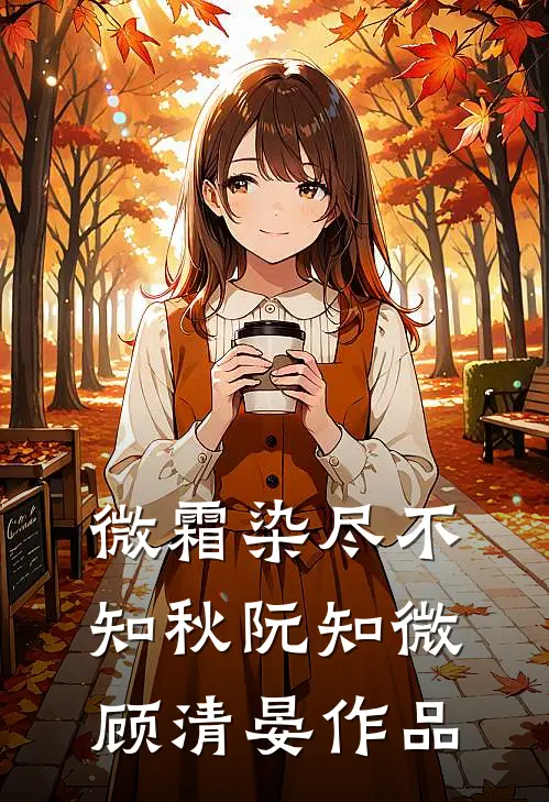 夏夜晚风失去你知乎