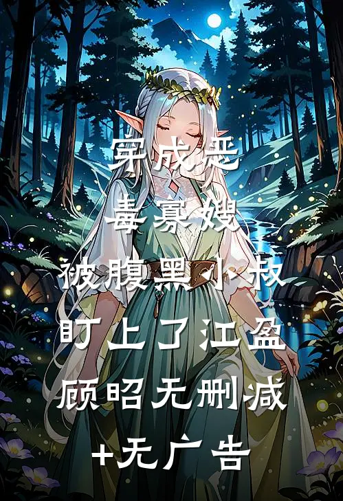 君心相离雁归去by